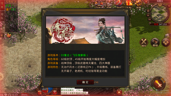 飞乐战神