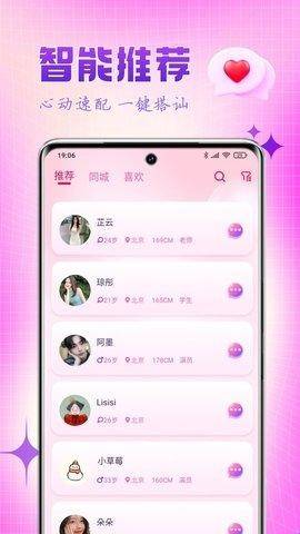 乐缘正版图1