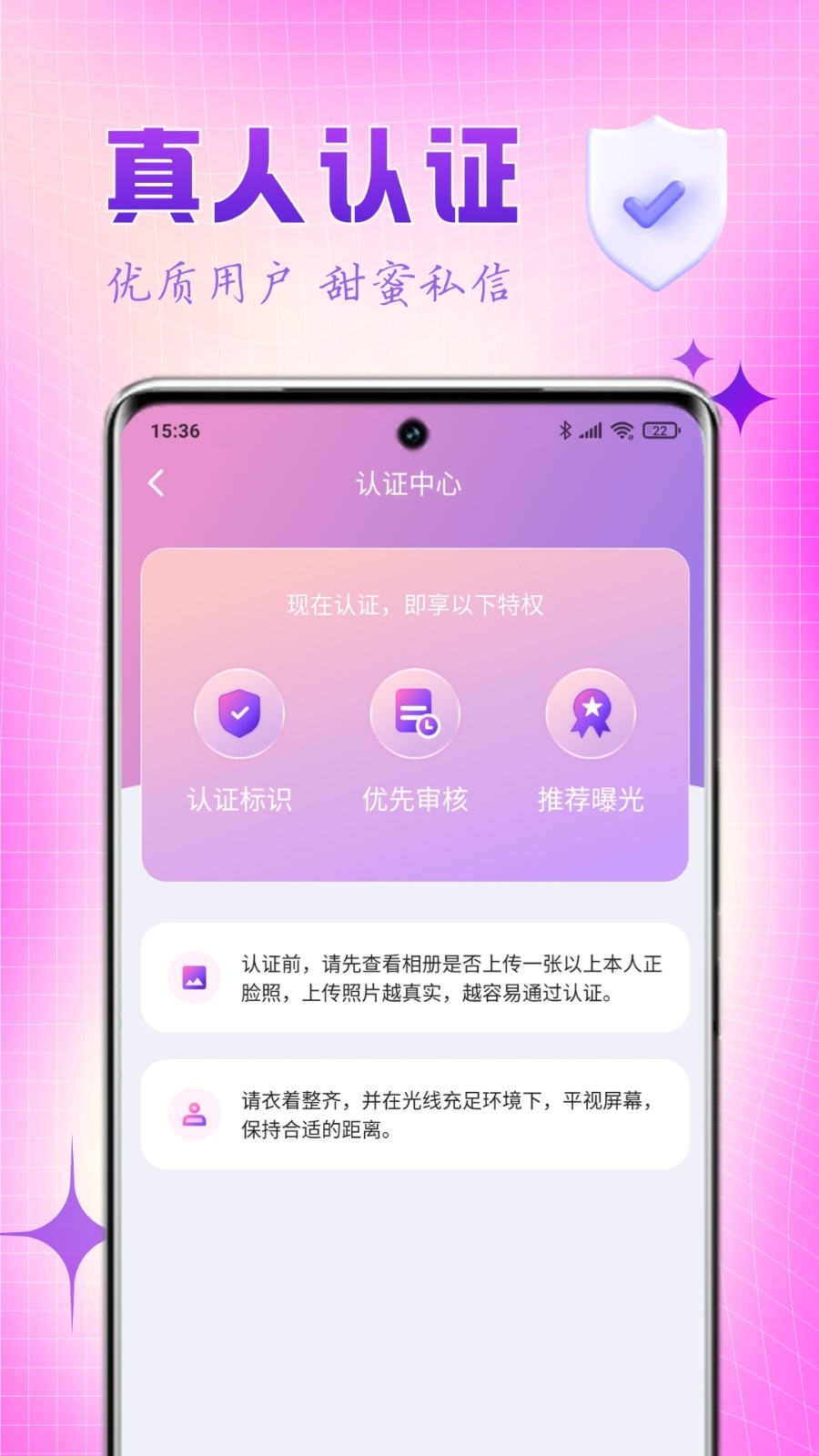 乐缘正版图3