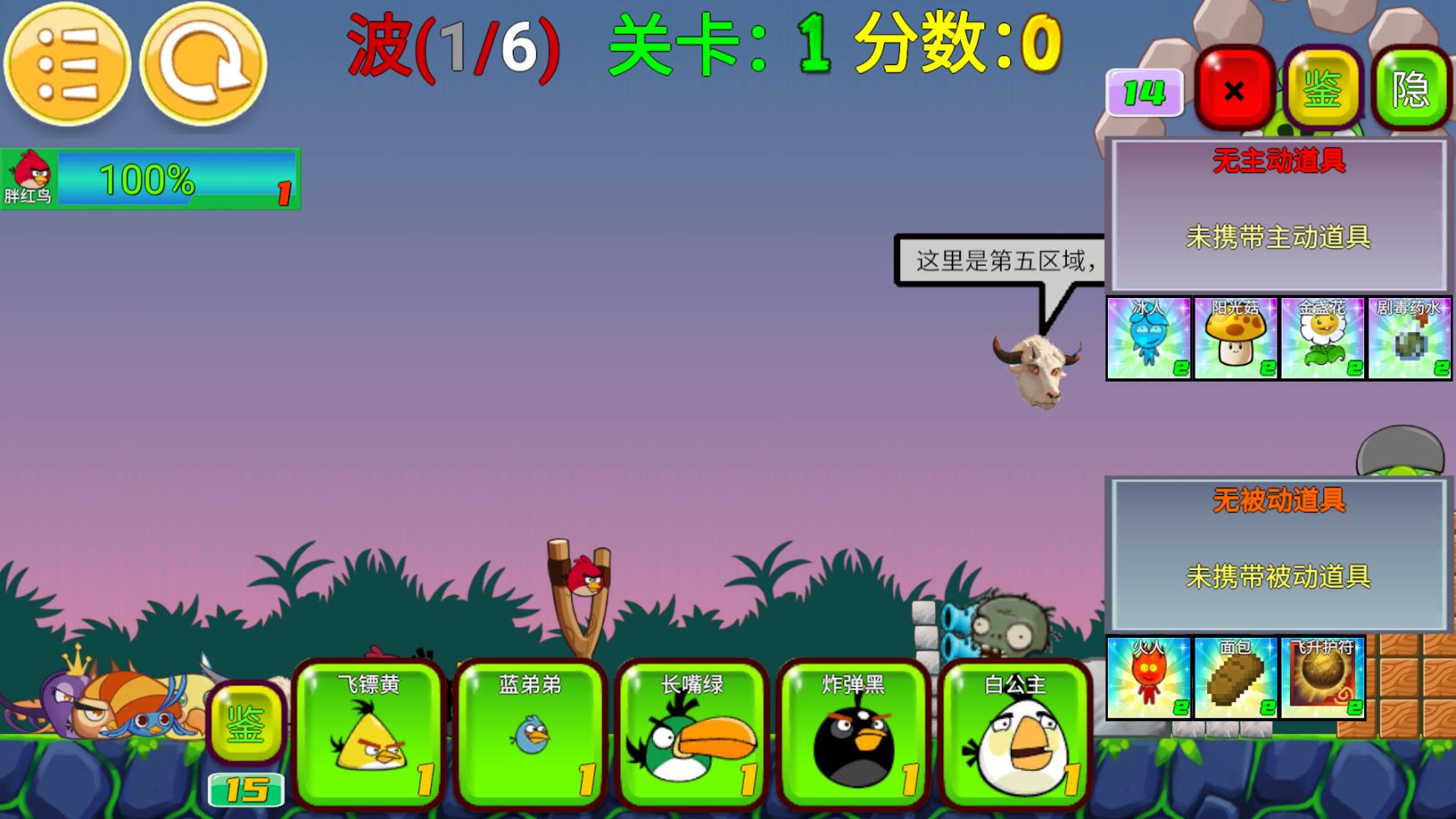 我的鸟