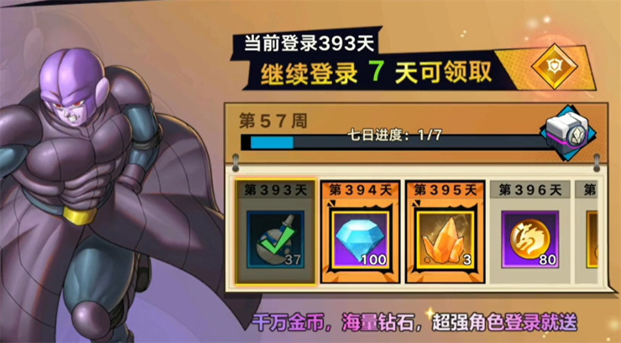 超蓝觉醒