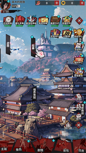 魂之眼灭却师官方正版图4