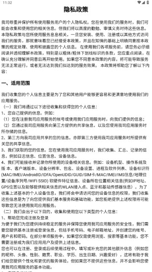 钓鱼大作战手游无广告版(1)