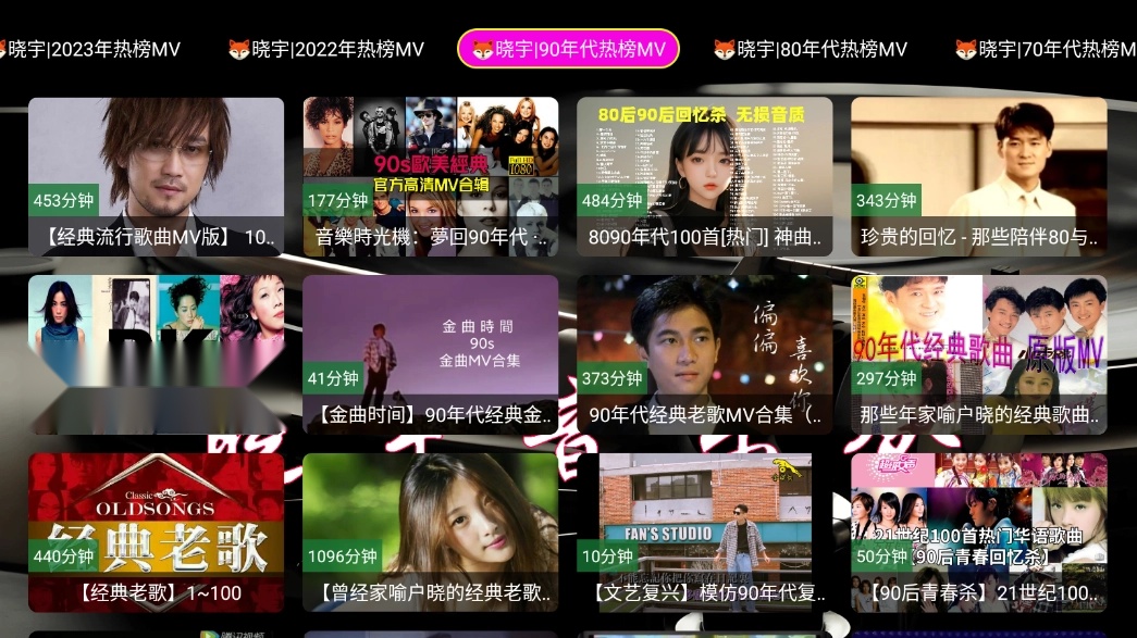 晓宇音乐仓安卓版图4