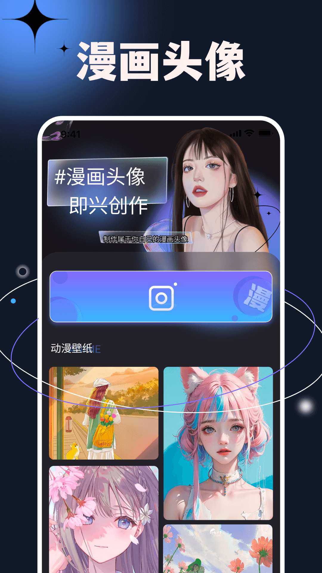 次元小镇最新版图1