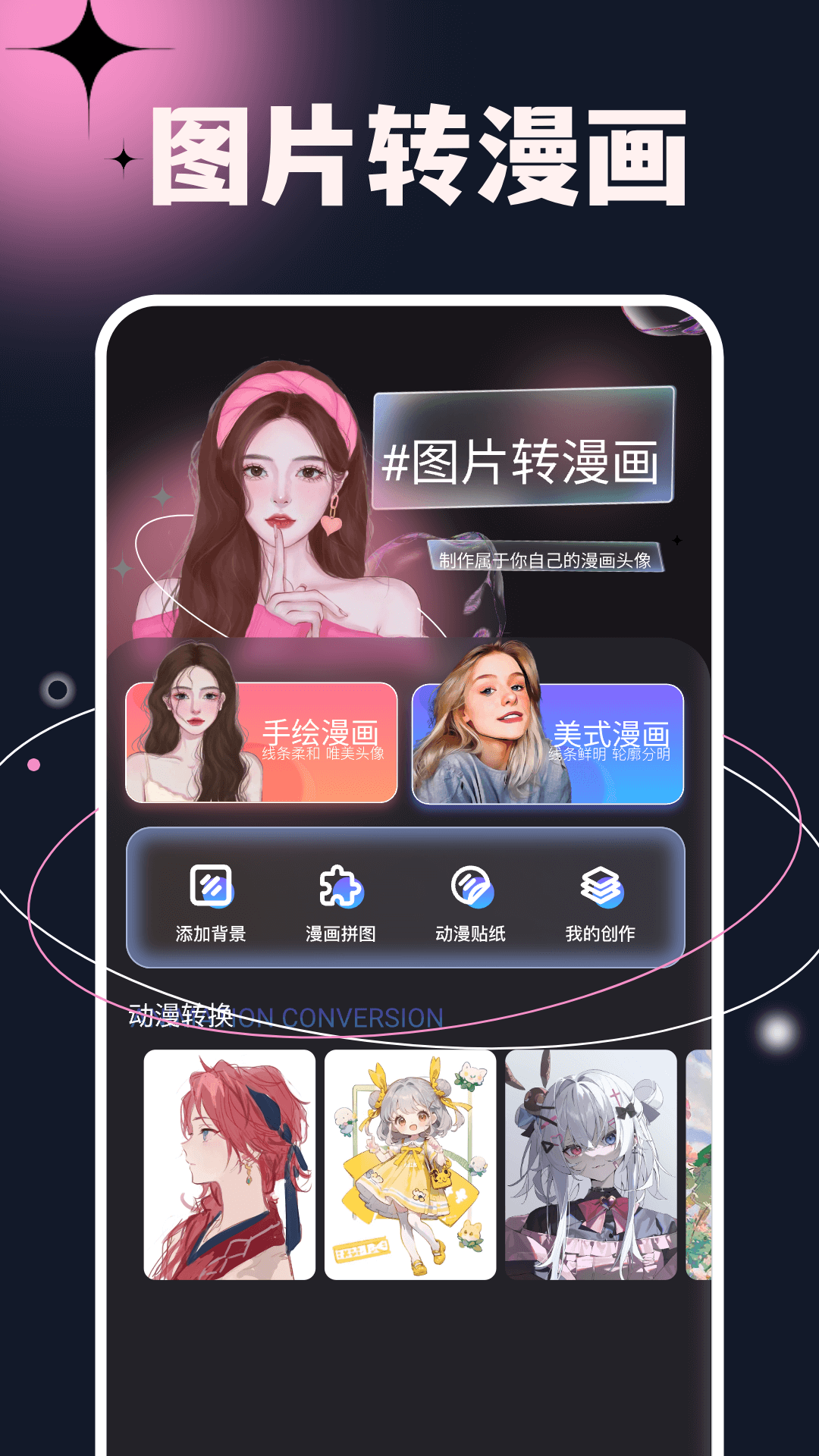 次元小镇最新版图2
