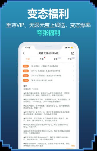 无忧手机版图1