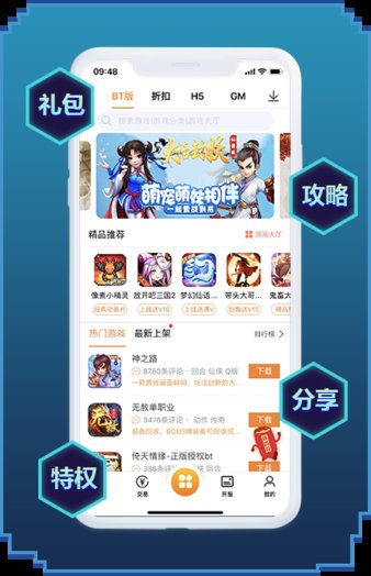 无忧手机版图3