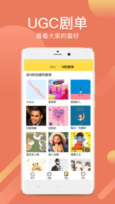 Neets图2