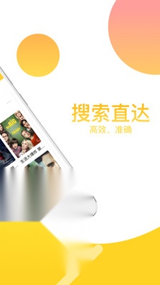 Neets图4