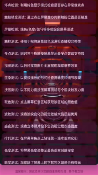 安卓猎人(1)