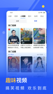 秘密浏览器图1