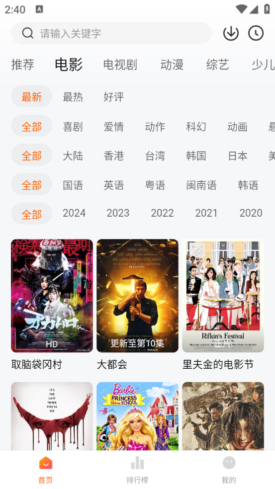 零零七影视(1)
