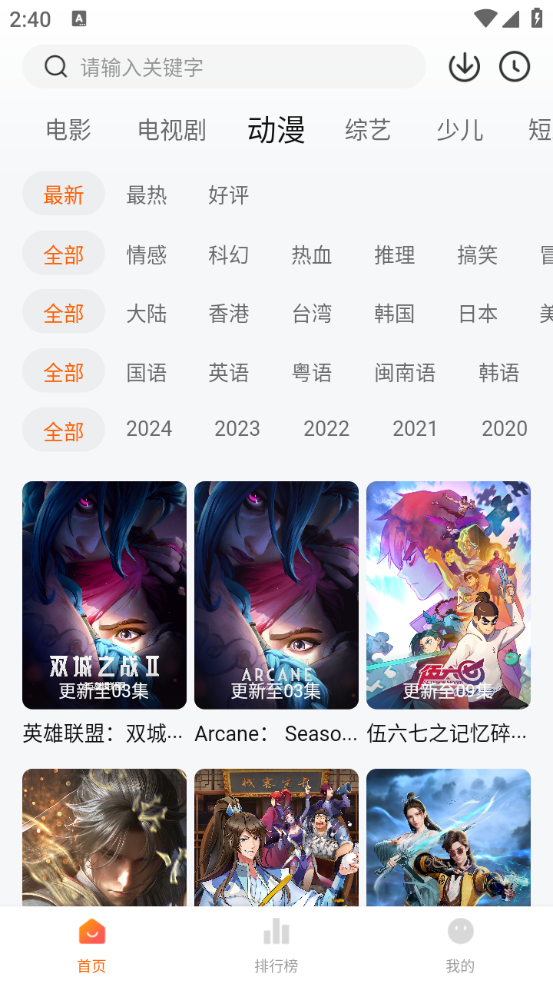 零零七影视(3)