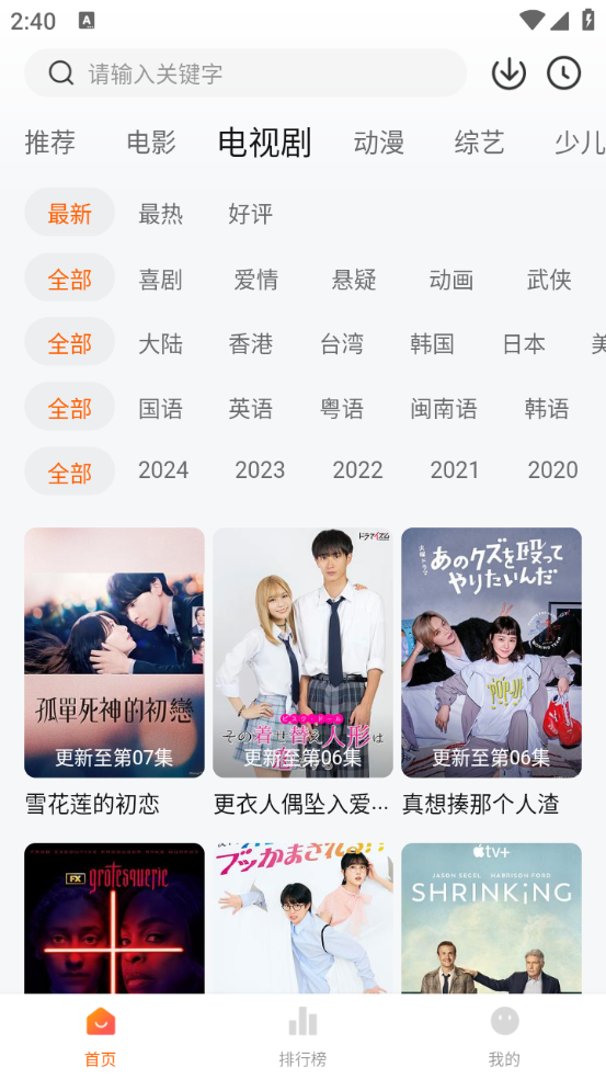 零零七影视(2)