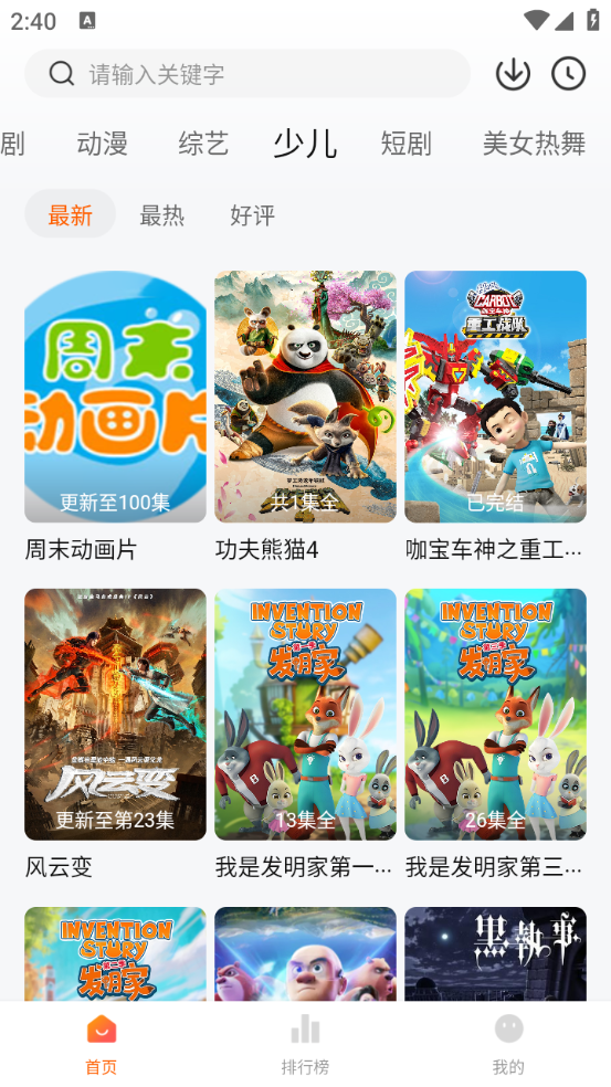 零零七影视(5)