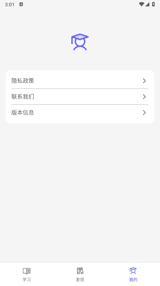 畅快聊英语图2