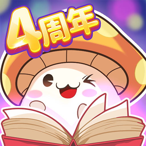 冒险王3OL最新版