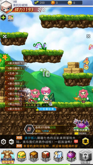 冒险王3OL1