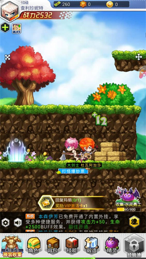 冒险王3OL2