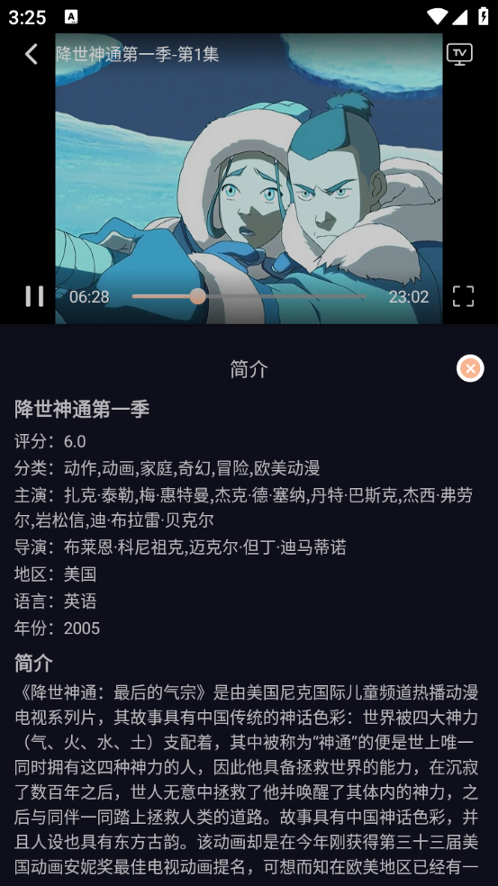 新驴番动漫