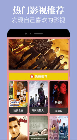蘑菇视频最新版