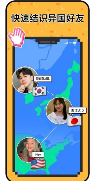 hay社交图4