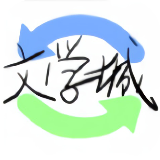 海棠书屋 V14.1