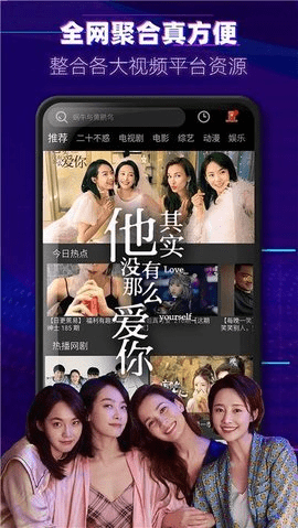 醉拳影视正版