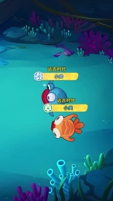 指尖纷争截图2