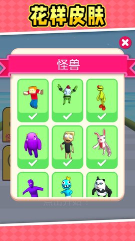 精英军团3(3)
