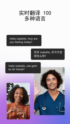 webex安卓免费版图3