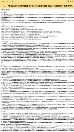 冲顶夺宝图1
