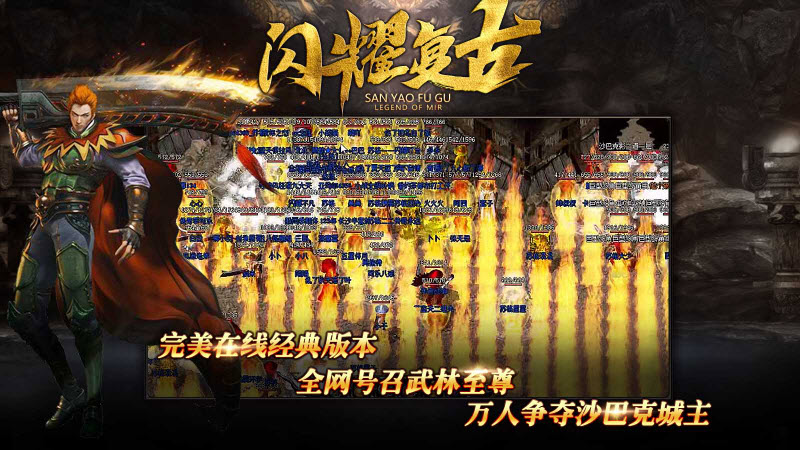 闪耀复古官方最新版图2