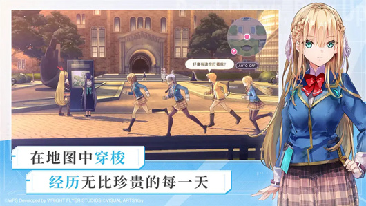 炽焰天穹图2