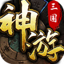 神游三国安卓官方版 V4.5.5