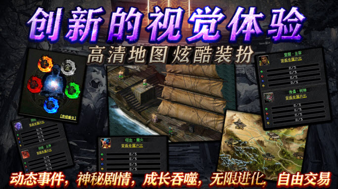 神游三国手游免费版图1