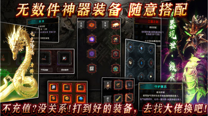 神游三国手游免费版图2