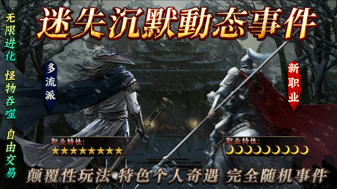 神游三国手游免费版图4