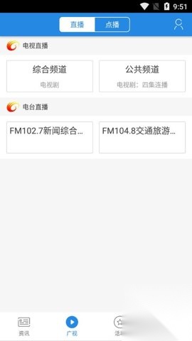 大话利州官方正版(3)