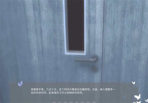 唯游戏官方最新版(5)