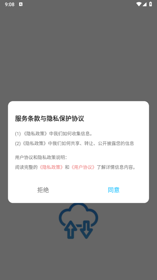 开云助手图1
