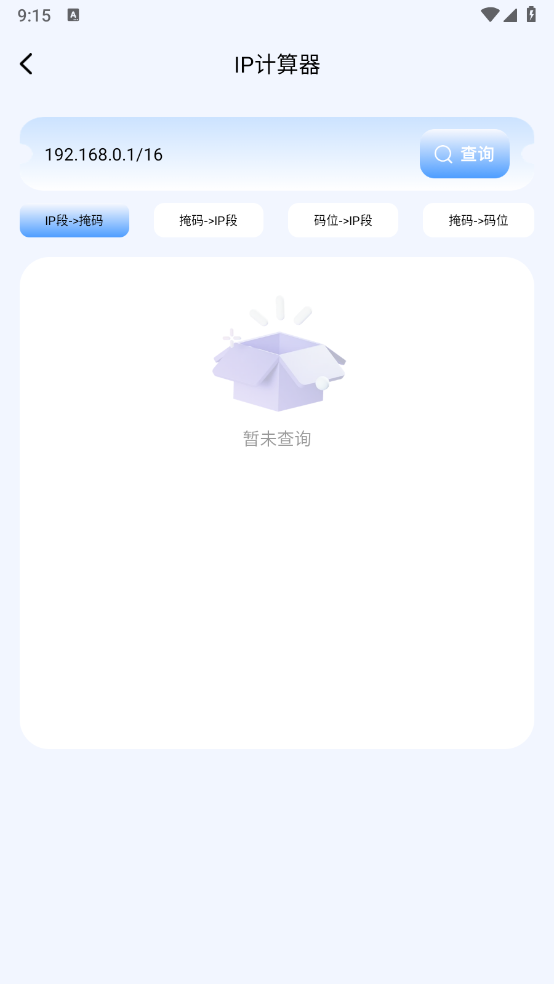 开云助手图3