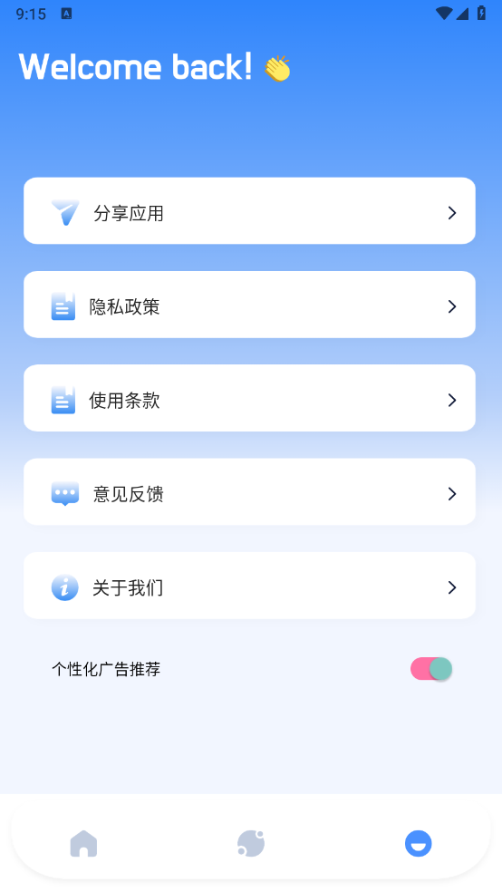 开云助手图4