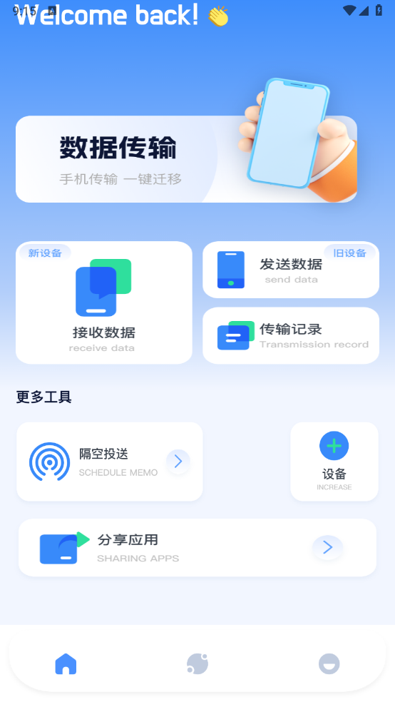 开云助手图5