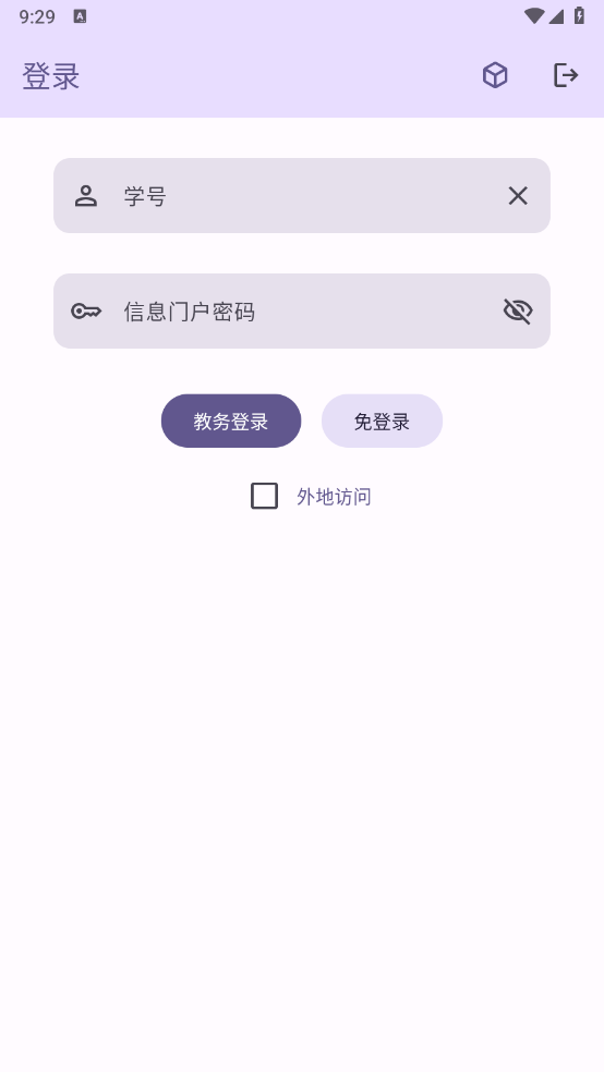 聚在工大