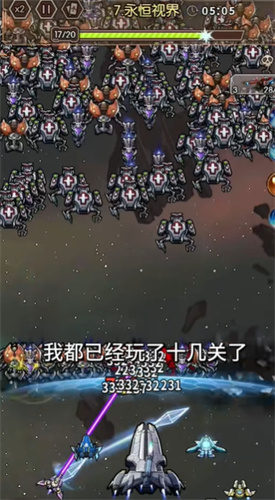 重生之最强输出