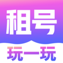 租号玩一玩 V5.0.8.0