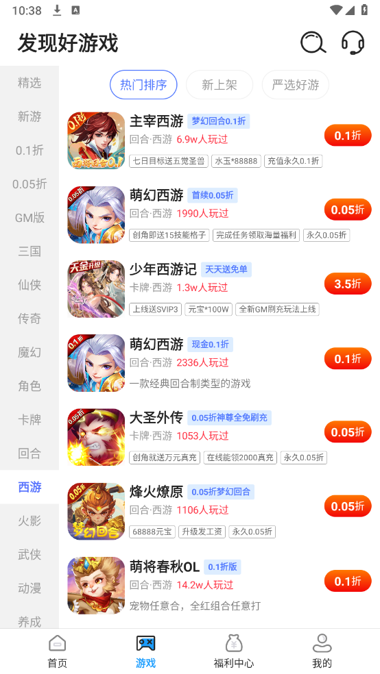 折游戏图1