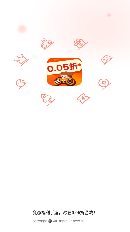 折游戏图3